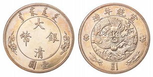 最值钱的古币排名价格表 最值钱的十大古钱币
