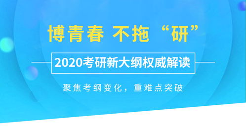 南京考研培训机构哪个更好 南京考研培训机构排名榜