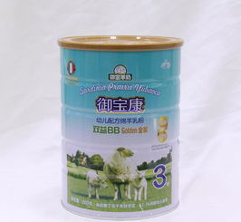 十大进口羊奶粉哪个品牌好 全球十大羊奶粉品牌 全球羊奶粉品牌前十