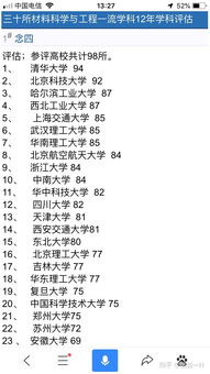 中南大学数学专业怎么样 中南大学数学类数学物理类好就业吗？