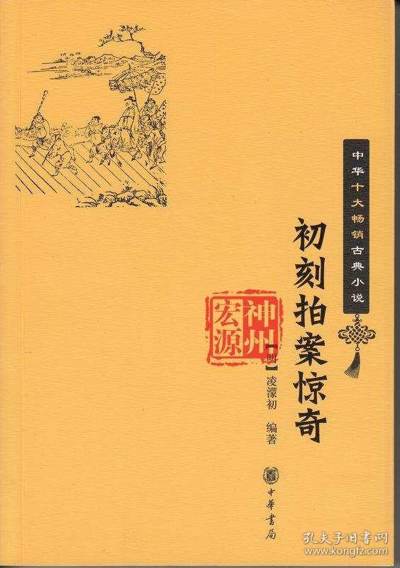 中国现代十大小说 哪10部长篇小说可入选当代十大长篇小说？
