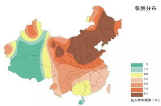 杭州姓氏排名 百家姓第97位是什么