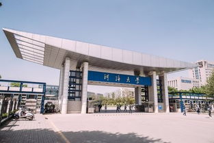 河海大学的土木工程怎么样 河海大学土木工程怎么样