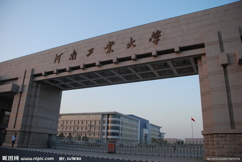 河南工业大学在河南排名 河南工业大学排名