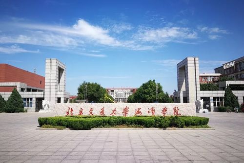 河北的本科大学有哪些学校 河北有几所本科大学