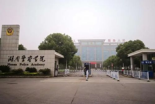 湖南二本就业率最高的大学 湖南的二本大学排名一览表