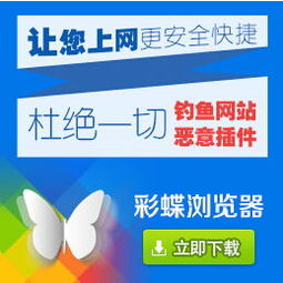 手机浏览器下载排行榜2023 评价最好的手机浏览器