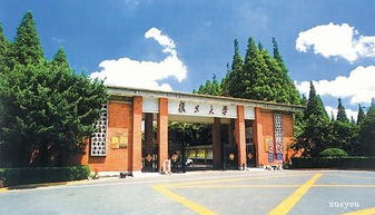 安徽十大名校大学排名榜 安徽十大名校大学排名