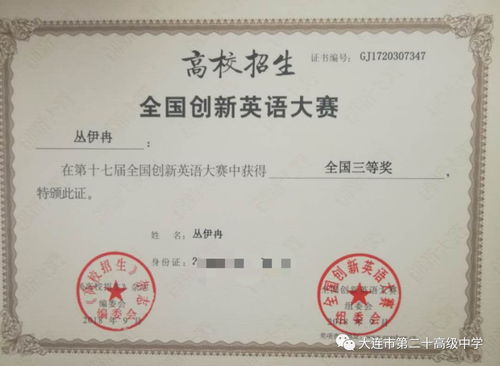 中国英语专业十大名校 英语专业大学排名