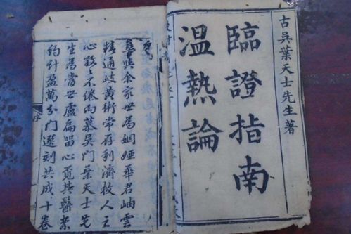 中国十大医书 中国古代著名医书有哪些?