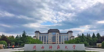 什么师范大学是全国最好的 我国最好的师范大学有哪些？