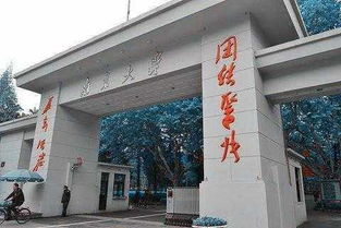 南京什么大学最出名 南京最好的十所大学