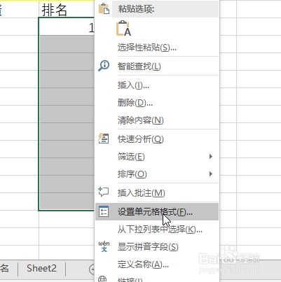 成绩排名软件 考研成绩排名软件有哪些