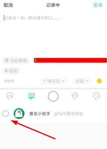 发帖子有哪些app平台 有什么可以在手机上发文章的APP？