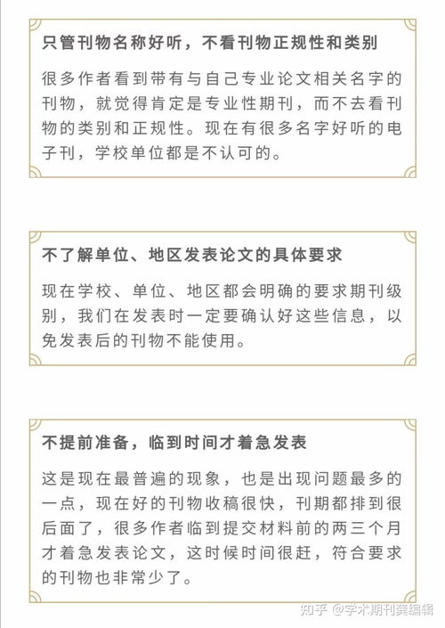 发表论文有什么用,大学生发表论文有用吗